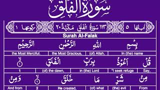 Quran  113 Surah AlFalaq The Daybreak Arabic and English translation HD word to word [upl. by Adnilemre]