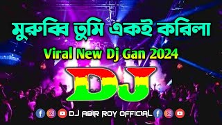 Murubbi Tumi Eki Korila Dj Remix  TikTok  Viral Dj Gan  Trance Remix  Murubbi  Bangla Dj Song [upl. by Keenan]