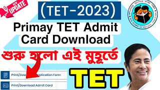 Primary TET Admit Card Download 2023। primary TET online download 2023 [upl. by Aline]