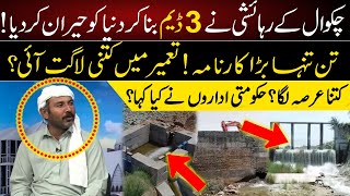 Small Dam in Pakistan  Bikhari Kalan Great Achievement  Exclusive Interview  92NewsHD [upl. by Nosemyaj]