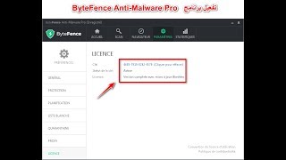 اليوتيوبر العربي  الطريقة الوحيدة والشغالة 100 لتفعيل برنامج ByteFence AntiMalware [upl. by Esila238]