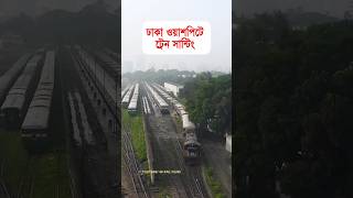 Train shunting in Dhaka Wash Pit [upl. by Mailand234]