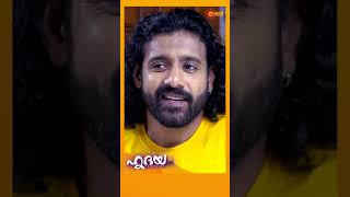 Hridhayam  Shorts  Surya TV  MalayalamSerials SerialsOnSuryaTV [upl. by Bolme]