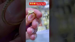 هدية جميلة لي اغلى انسان 😍😂🤩like like اكسبلور ترند [upl. by Bamby]