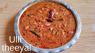 Ulli theeyal recipekerala style small onion gravyshallots curry [upl. by Redmond96]