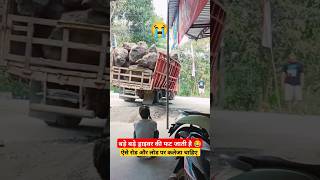 गजब एक्सपीरियंस है इस बन्दे के पास 🙏😭  Traffic Rule  traffic trafficrules shorts Upwalavlog [upl. by Burwell]