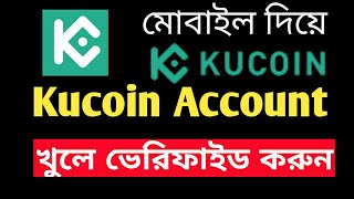 Kucoin Account Create Bangla  Kucoin Account Verification  Kucoin Tutorial [upl. by Rodmur803]