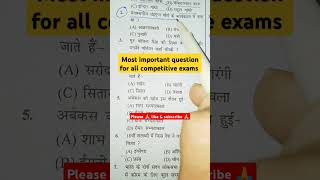 most important previous year history question for all competitive exams 👍 new video [upl. by Meehar]