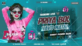 New Purulia Dj Song 2024  Priya Bol Vovo Matal  Robot Power Power  Dj Balram [upl. by Adahs247]