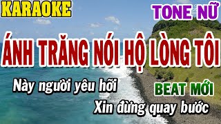 Karaoke Ánh Trăng Nói Hộ Lòng Tôi Tone Nữ  Karaoke Beat Mới  84 [upl. by Aneerahs]