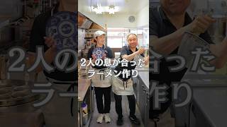 山形の伝統を中華そばにした伝説のむぎちゅうを作ります！山形ラーメン 山形グルメ 鶴岡ラーメン [upl. by Alitta387]