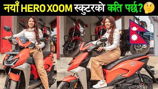 नयाँ HERO स्‍कुटर अब कति पर्छ  Hero Xoom Price in Nepal 2024 Specification🔥 [upl. by Kristina849]