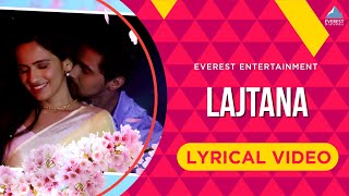 Lajtana लाजताना Song with Lyrics  Marathi Love Song  Tejas Padave Nitish Chavan Shivani Baokar [upl. by Palladin]