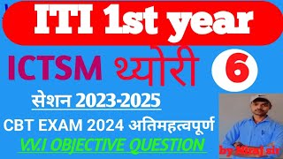 ictsmcopachnm theory 1st year important questions class 06 CBT exam 2024 [upl. by Lowndes]