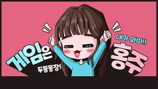 에오스레드 ★ 안녕하십니까 10월31일 [upl. by Abih18]