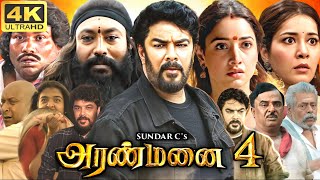 Aranmanai 4 Full Movie In Tamil 2024  Sundar C Raashii Khanna Delhi Ganesh  360p Facts amp Review [upl. by Atrim]