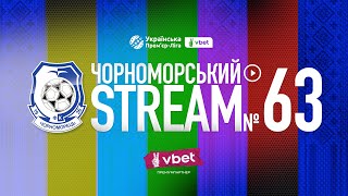 PREMATCHDAY  БАБИЧ  УПЛ 11 ТУР 20242025 [upl. by Laekcim]