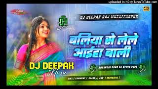 Saiya Ke Jurarat Dj Maa Sherawali Sound [upl. by Attennyl269]