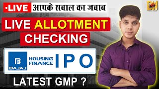 How To Check Bajaj Housing Finance IPO Allotment Status  Allotment Time  Latest GMP Of All IPO [upl. by Liddie]