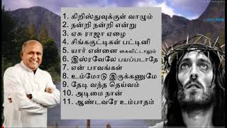 Jebathotta Jeyageethangal Vol 1  FrSJBerchmans  Tamil Christian Songs  Full Album [upl. by Runkel]