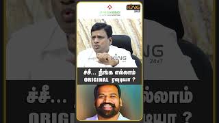 ச்சீ நீங்க எல்லாம் Original ரவுடியா   BSP Anandhan about BSP Armstrong case  Selvaperunthagai [upl. by Nilhsa506]