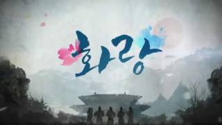 KBS  Hwarang The Beginning Opening Title [upl. by Jariv]