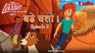 Lassie And Zoe Episode  बढे चलो   हिंदी रोमांचक कहानियां  Popular Cartoon​ [upl. by Cahn278]