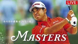 🔴【ライブ配信】 マスターズゴルフトーナメント2024 『The Masters Golf Tournament』 ライブストリーム  2024年4月11日木 [upl. by Anjela]