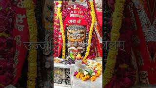 Saurashtra somnath cha srisaila mallikarjuna statusabhilipsa pandashortsfeed shorts [upl. by Ansaev]