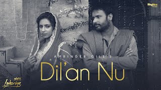 Dilan Nu Lyrical Video  Lahoriye  Amrinder Gill [upl. by Porett]