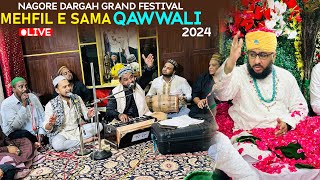 Nagore Dargah Urus Qawwali 2024  Nagore Dargah Festival  Nagore Dargah Kalifa [upl. by Snow75]