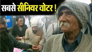 Mayor चुनने पहुंचे 110 वर्षीय राम लाल पाकिस्तान में दिया था पहला वोट [upl. by Aneel38]