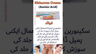 Skinoren Cream Uses and Benefits Azelaic Acid Cream [upl. by Angi]