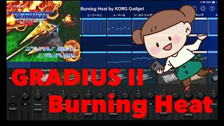 改訂版【グラディウス アレンジ】Burning Heat【GRADIUS Ⅱ】 [upl. by Camille]