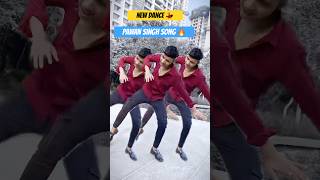 Aa Jaiha 5 ke new dance 🔥pawansingh dance ytshortsvideo youtubeshorts trendingshorts [upl. by Gaddi239]