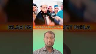 Islam pahla ye insaniyat pahla islam insan short viralislam ummedofficial [upl. by Chlori]