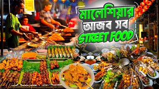 Street Food in Malaysia  ULTIMATE MALAYSIAN FOOD in jalan alor food street bukit bintang [upl. by Rufena]