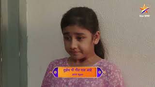 Tujhech Mi Geet Gaat Aahe  Latest Episode 506  आज बघा  900pm [upl. by Levram]