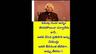 APJ abdul kalam quotes [upl. by Bashemath65]