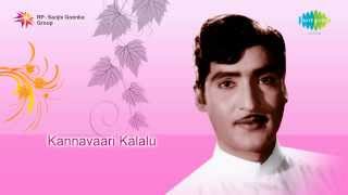 Kannavari Kalalu  Babu Chinnari Babu song [upl. by Zawde520]