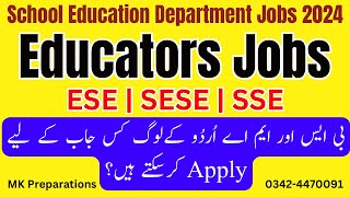 Educators jobs 2024  Educators Jobs New Policy Updates 2024  ESE SESE SSE Arts Educators [upl. by Alletnahs]