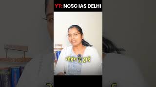 NCSC IAS DELHI GUIDANCE  NEELOFER SUHELABANO upsc shorts ias [upl. by Elauqsap141]