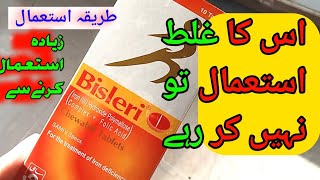 Bisleri Tablet Uses In Urdue Iron Deficiency Medicine  Bislari Tablet Tareqa Istamal in urdue [upl. by Nodnart]