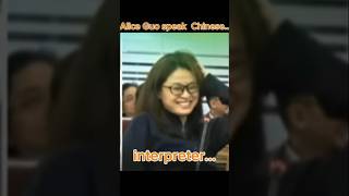 Alice Guo speak Chinese interpreter for Tony Yang [upl. by Moran283]