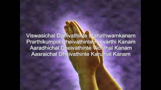 Viswasichal Daivathinte Mahatwam Kanam Christian Devotional Song with Lyrics [upl. by Olia]