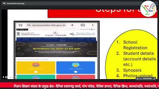 Inspire award manak registration 2024  Online registration inspire  Full process  Live demo [upl. by Wetzell]