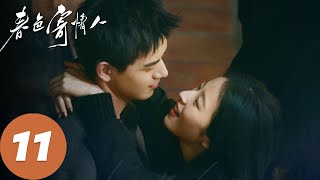 ENG SUB【春色寄情人 Will Love in Spring】EP11 庄洁直球表白陈麦冬，陈麦冬难忍醋意强吻庄洁（李现、周雨彤） [upl. by Colley]