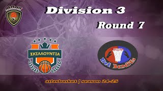 Atlasbasket  Div 3Round 7  ΣΚΙΛΛΟΥΝΤΙΑ vs NET BANDITS [upl. by Grove]