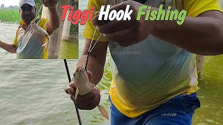 Tiggi Hook Se Machhli Pakdne Ka Tarika Triple Hook Fishing Video तिघी हूक से मछली कैसे पकडे [upl. by Aneloc]