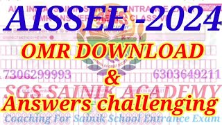 AISSEE 2024 OMR DOWNLOAD amp answer challenging [upl. by Ratha294]